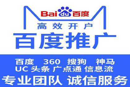 百度推广助力电商：打造爆款店铺案例分享